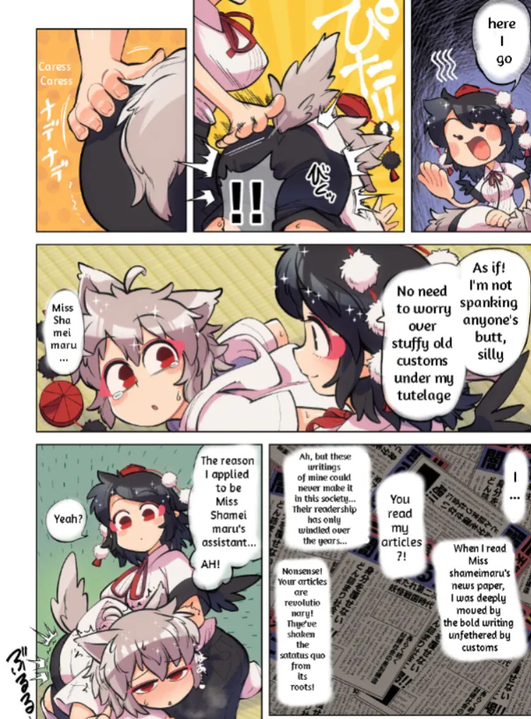 Fate's White Thread - My Dear Very First Assistant!