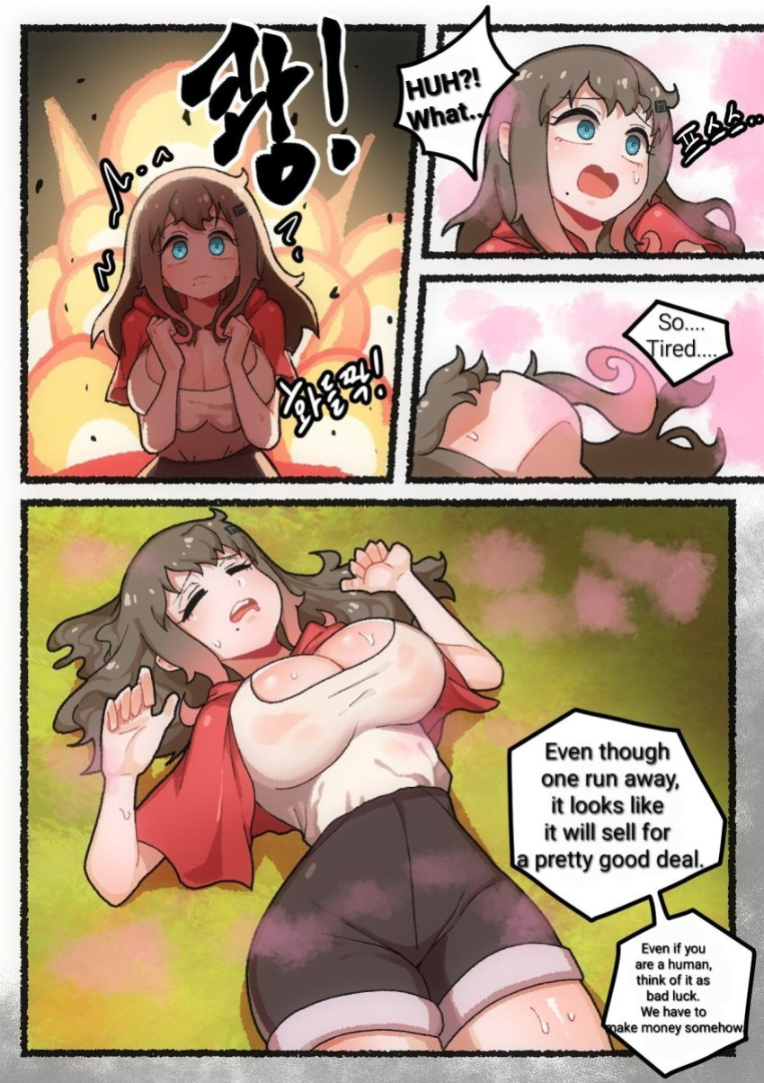 [Creeeen] Demon?