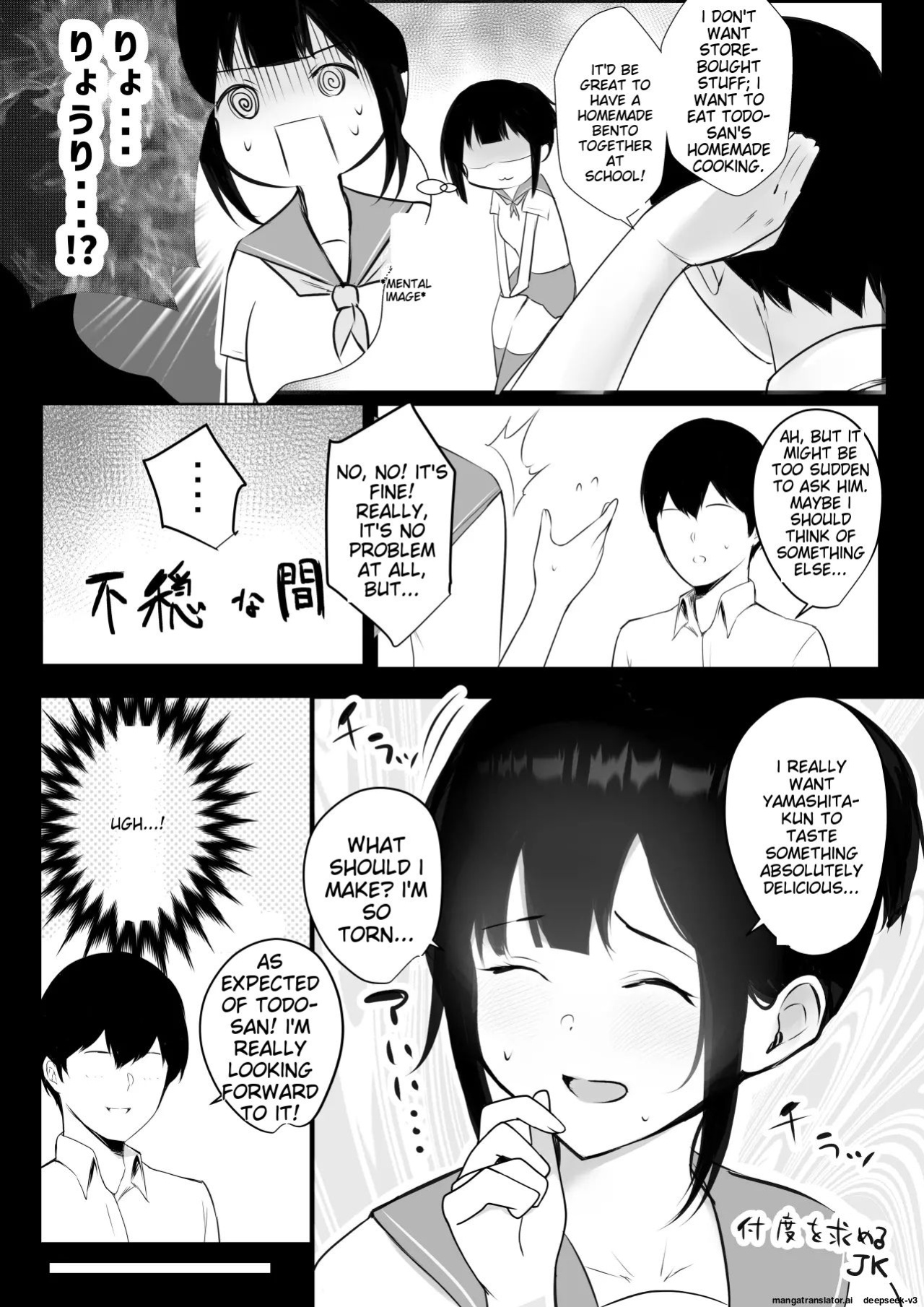 [Akirerushoujo (Akire)] Boku no Kanojo wa Charao to Doukyochuu 2