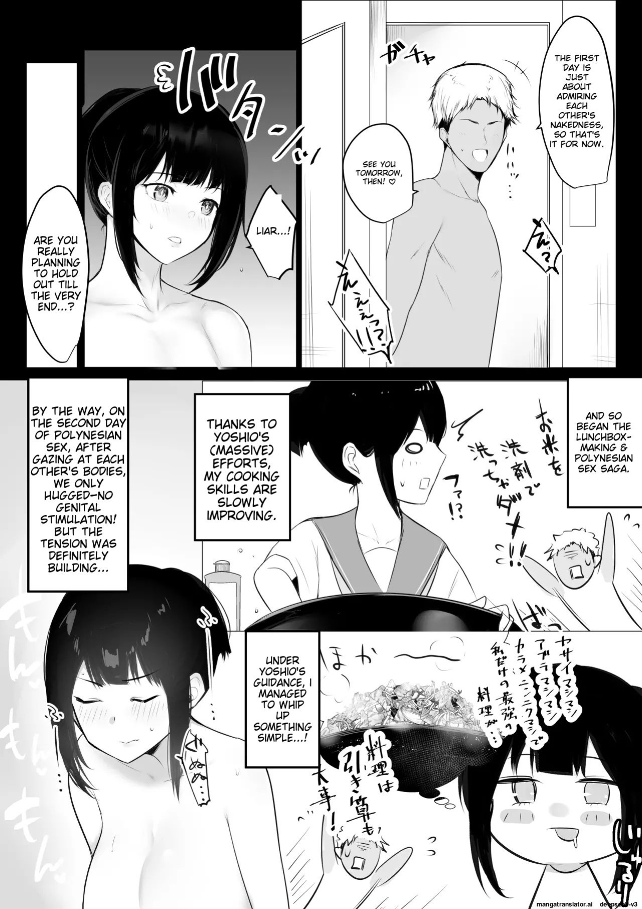 [Akirerushoujo (Akire)] Boku no Kanojo wa Charao to Doukyochuu 2