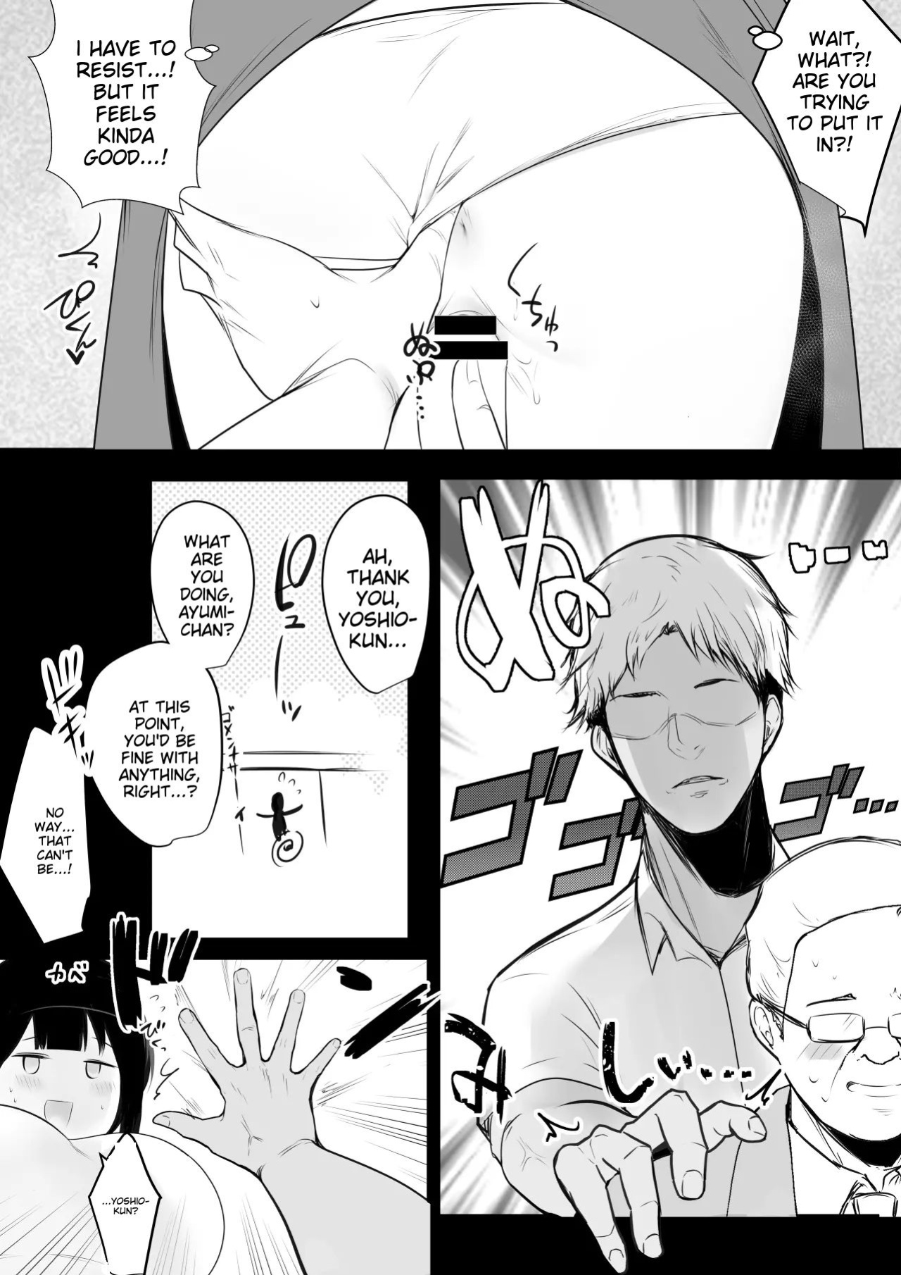 [Akirerushoujo (Akire)] Boku no Kanojo wa Charao to Doukyochuu 2