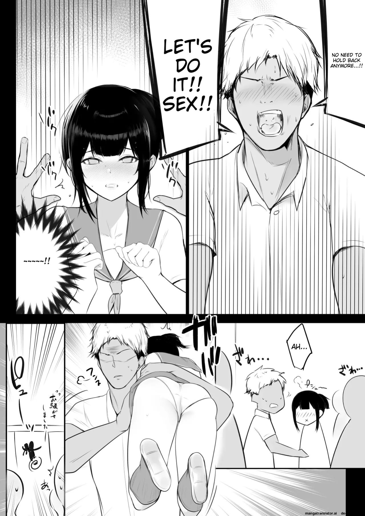 [Akirerushoujo (Akire)] Boku no Kanojo wa Charao to Doukyochuu 2