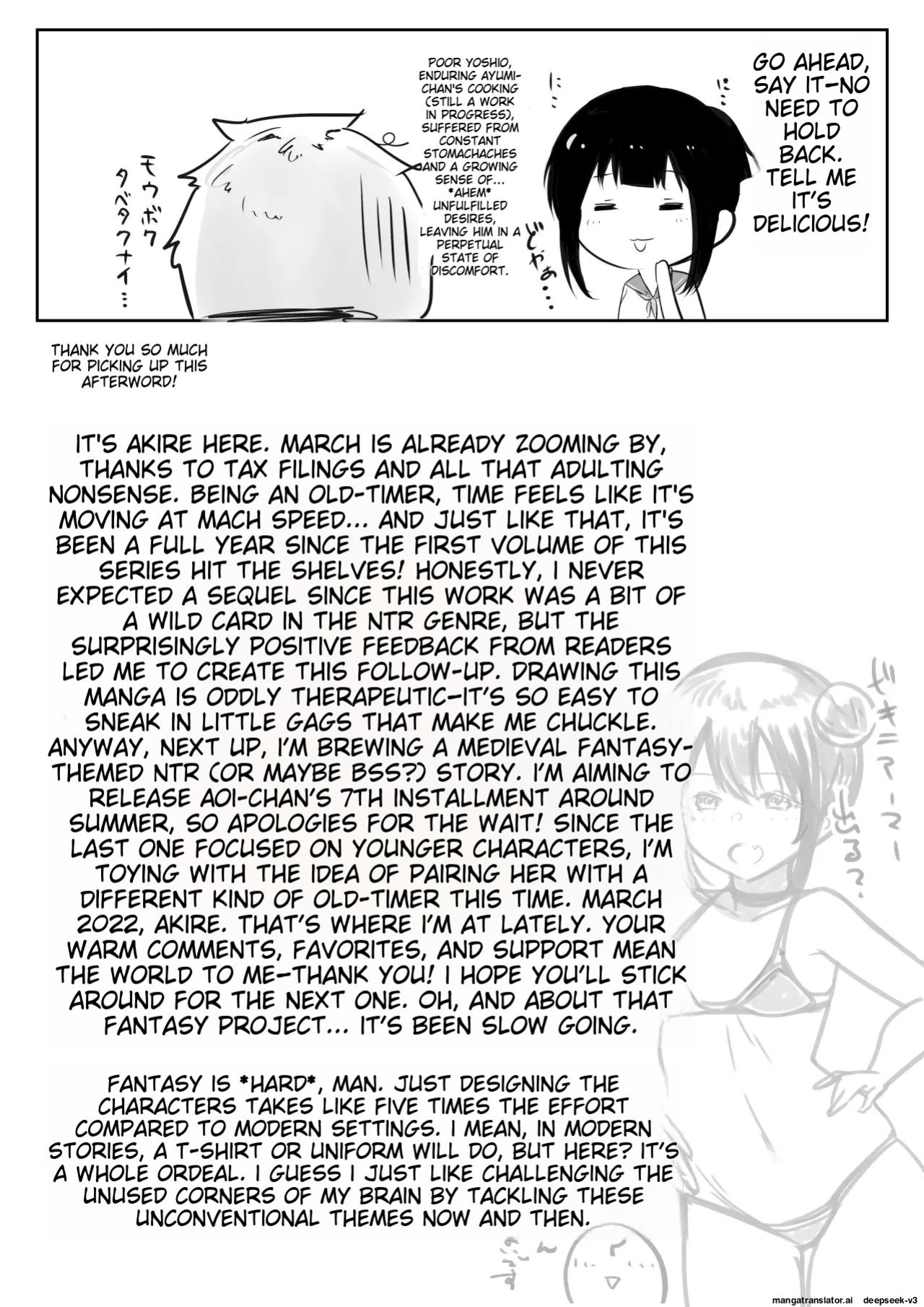 [Akirerushoujo (Akire)] Boku no Kanojo wa Charao to Doukyochuu 2