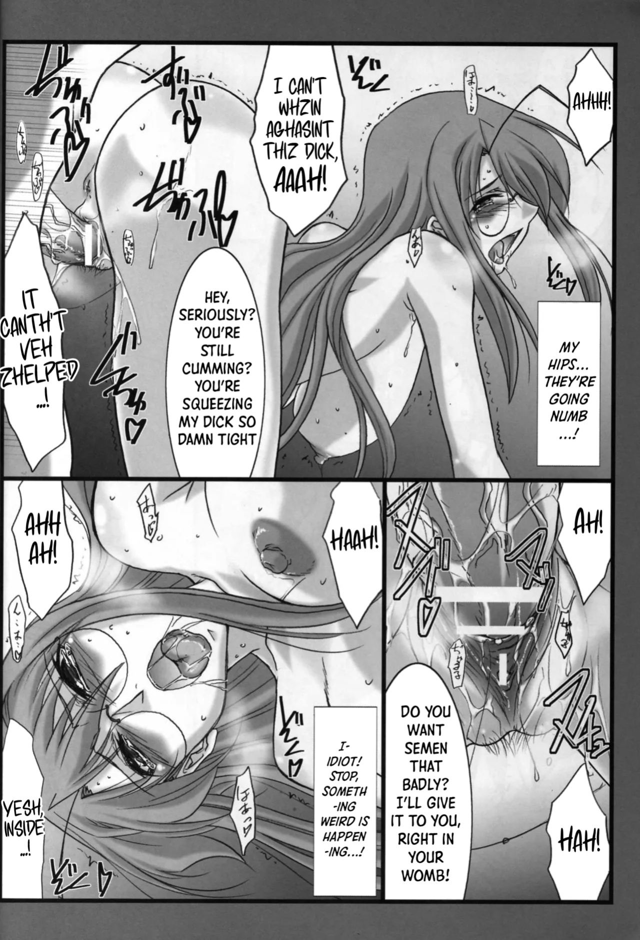 [STUDIO TRIUMPH (Mutou Keiji)] Astral Bout ver. T (Mahou Sensei Negima!) [Shiro Translation]