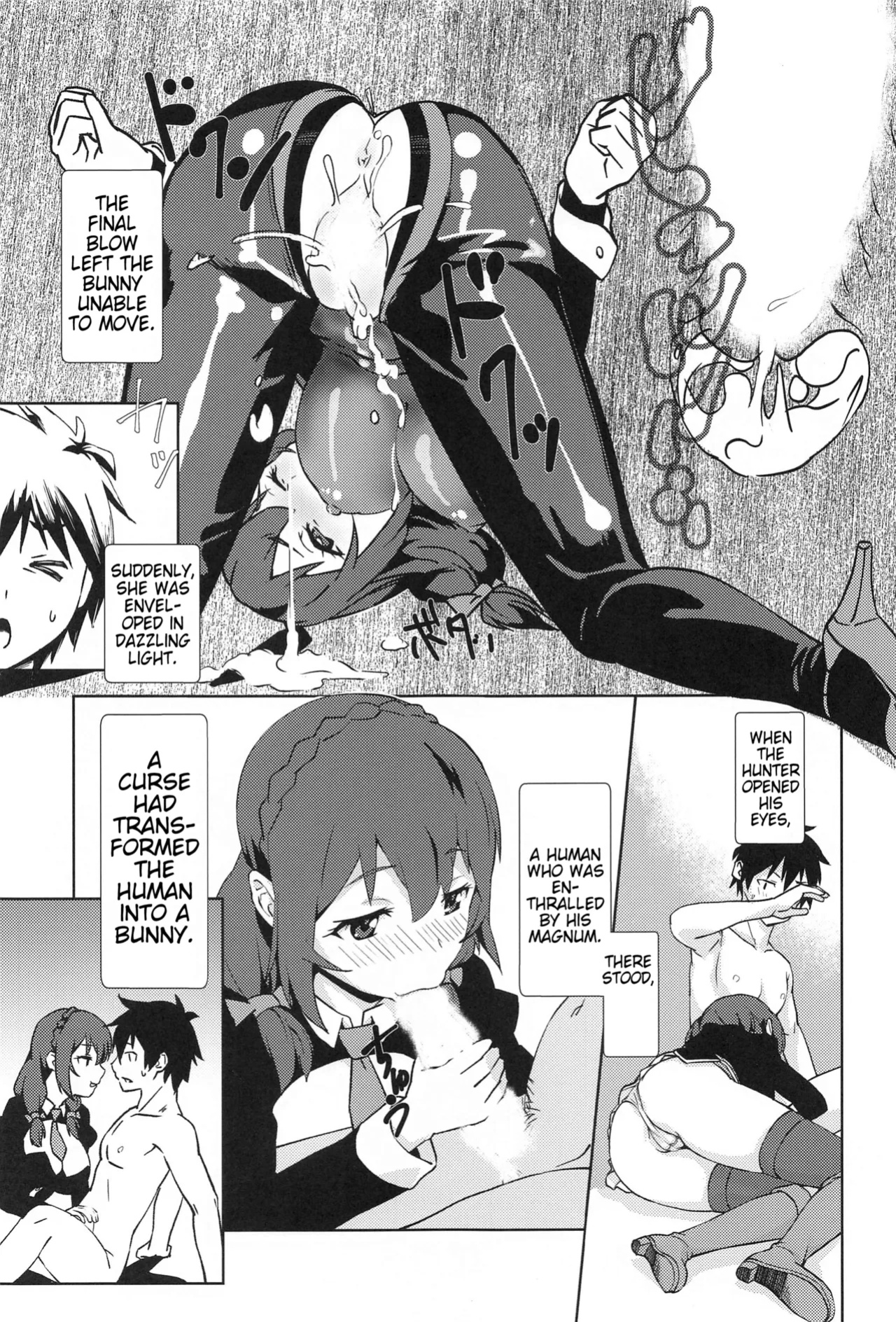 [wxpLabo (wxp)] Mukashibanashi ni Kousei o! | Proofreading on this Fairytale! (Kono Subarashii Sekai ni Syukufuku o!) (Pangean)