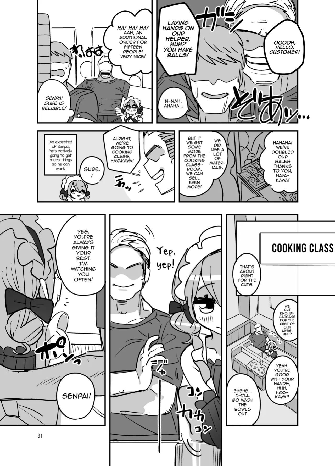 [Aomi Dream Maker (Initsuki Ringo)] Danshikou Bunkasai Jousou Maid Kissa Assort [mysterymeat3]