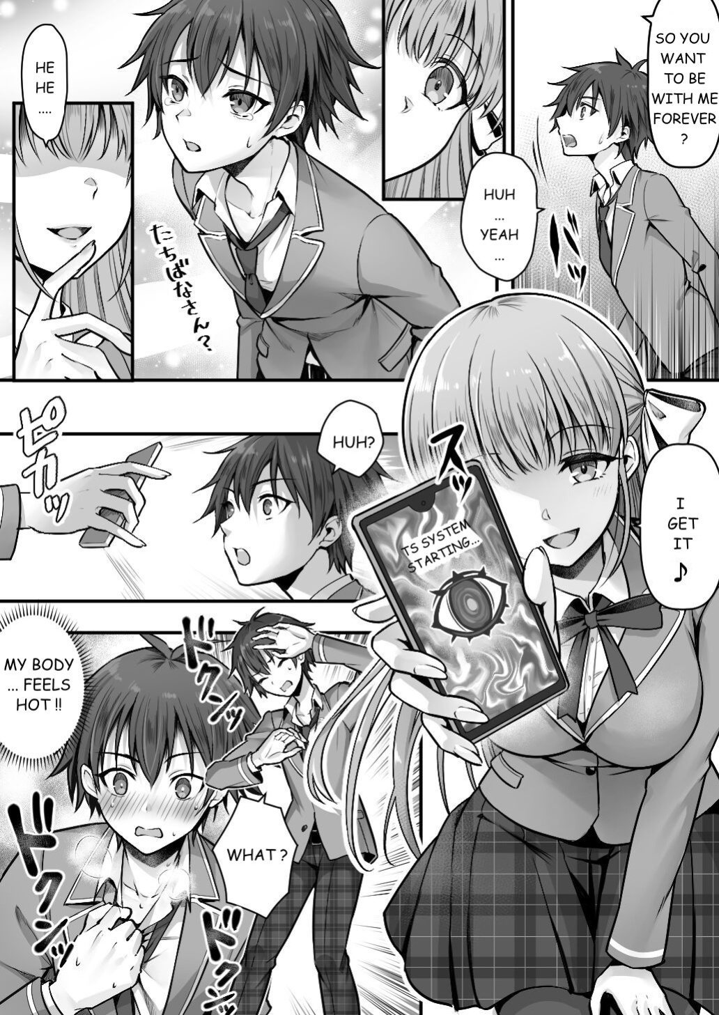 [Amuai Okashi Seisakusho (Sasanoma Nibi)] Fallen Sister! What She Wants Isn't a Boyfriend but a Cute Little Sister
