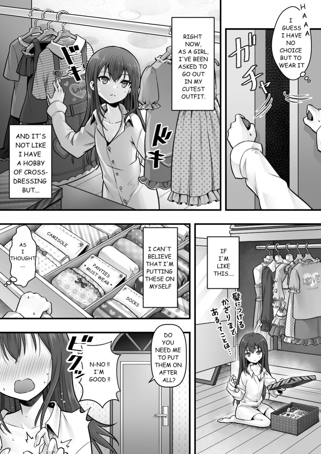 [Amuai Okashi Seisakusho (Sasanoma Nibi)] Fallen Sister! What She Wants Isn't a Boyfriend but a Cute Little Sister