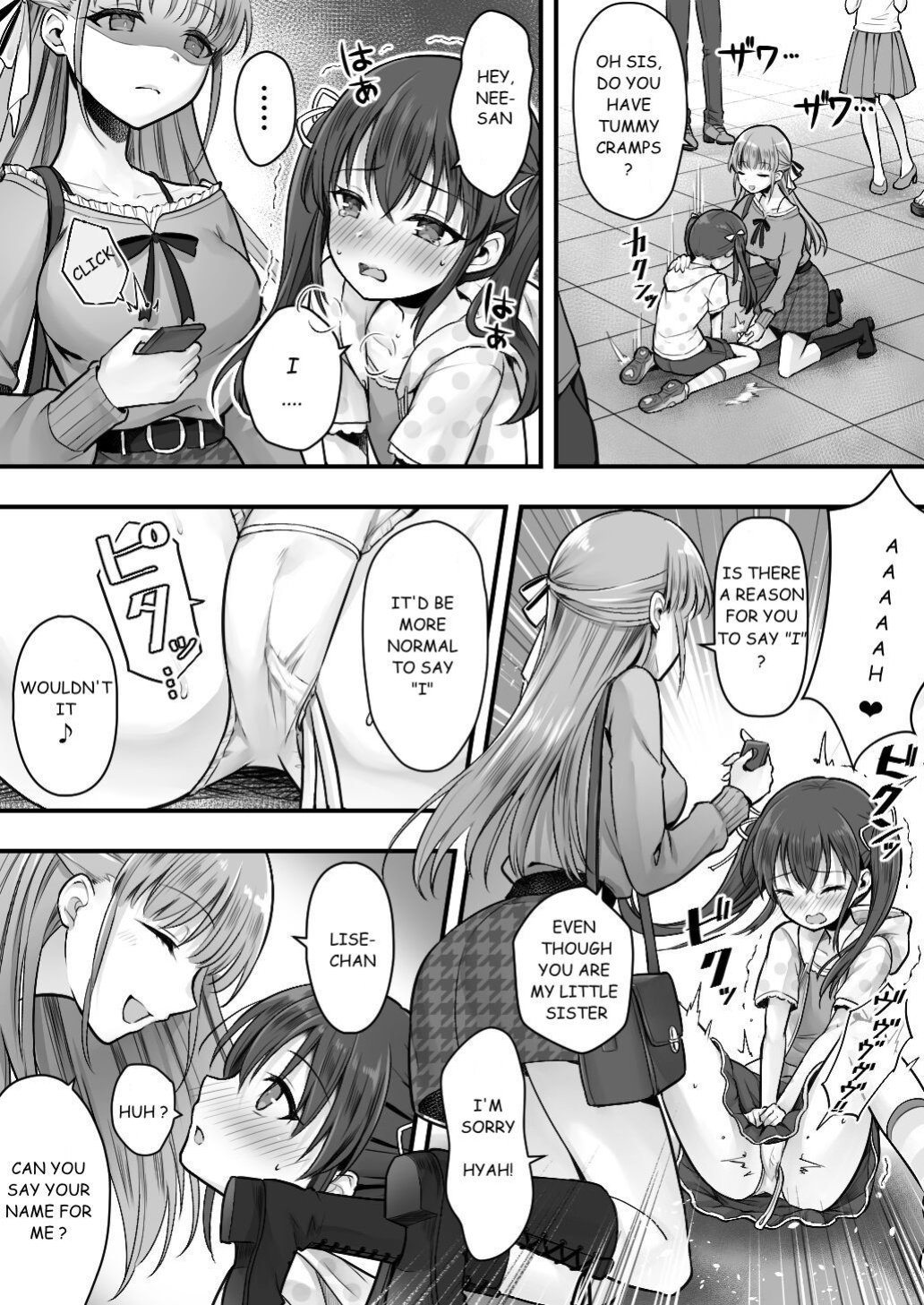 [Amuai Okashi Seisakusho (Sasanoma Nibi)] Fallen Sister! What She Wants Isn't a Boyfriend but a Cute Little Sister