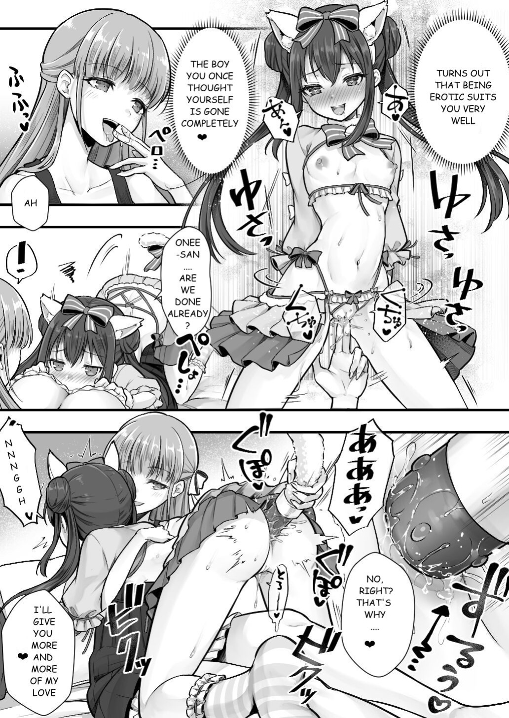 [Amuai Okashi Seisakusho (Sasanoma Nibi)] Fallen Sister! What She Wants Isn't a Boyfriend but a Cute Little Sister
