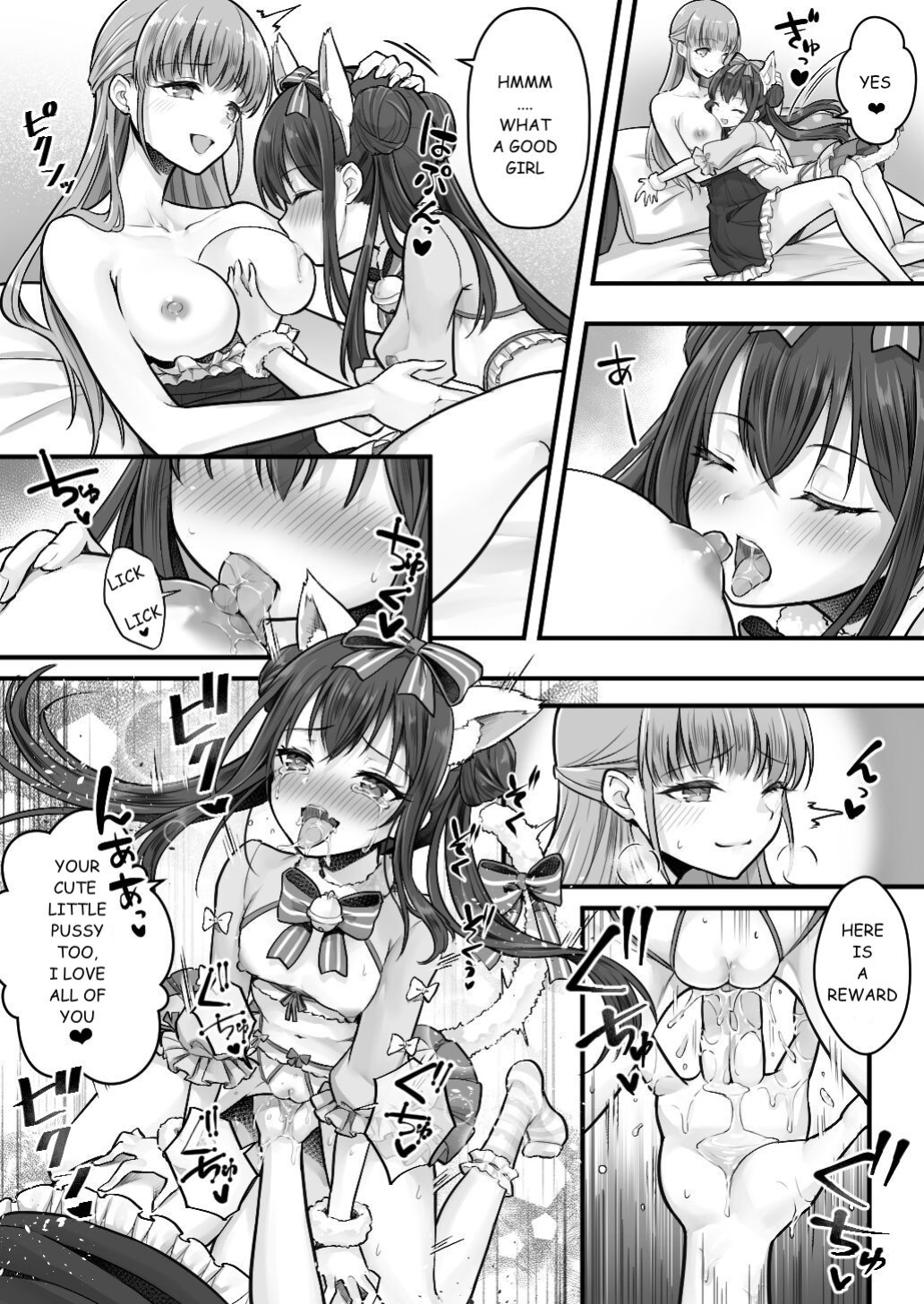 [Amuai Okashi Seisakusho (Sasanoma Nibi)] Fallen Sister! What She Wants Isn't a Boyfriend but a Cute Little Sister
