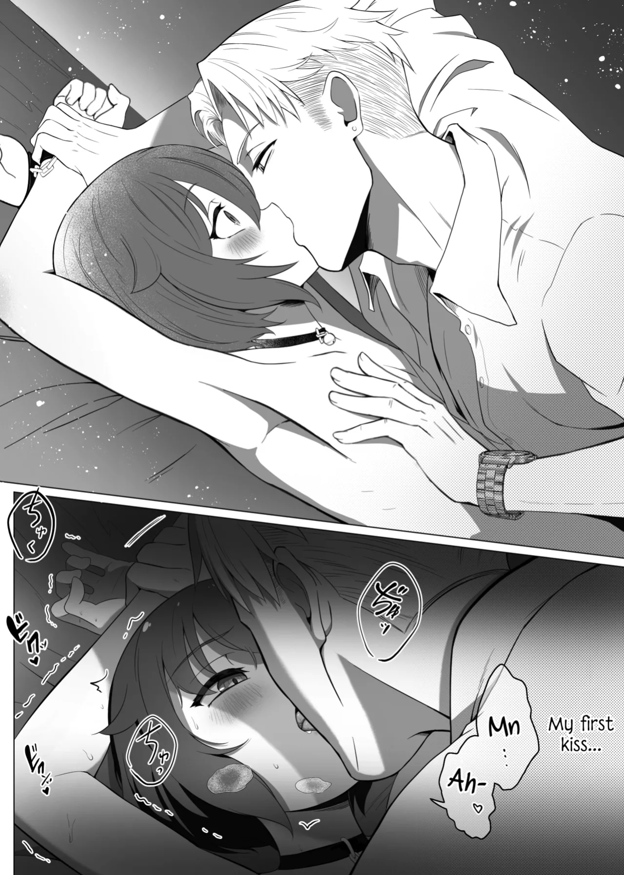 [Atutu no Mori (Atutu)] "Hihou" Inkya ga Tomodachi Tsukuri shitara Shujuu Kankei ni Natteta Ken {Chin²}