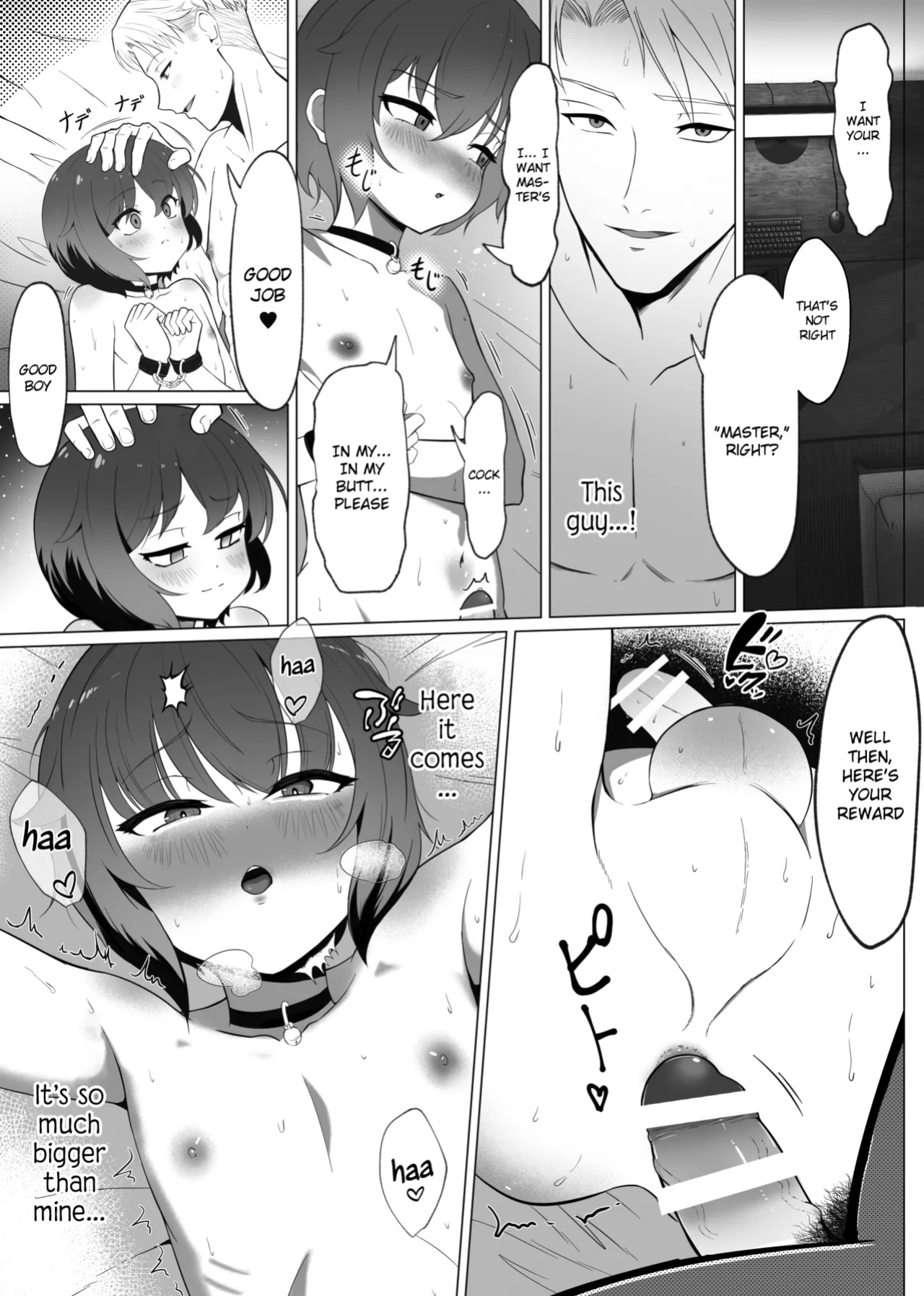 [Atutu no Mori (Atutu)] "Hihou" Inkya ga Tomodachi Tsukuri shitara Shujuu Kankei ni Natteta Ken {Chin²}