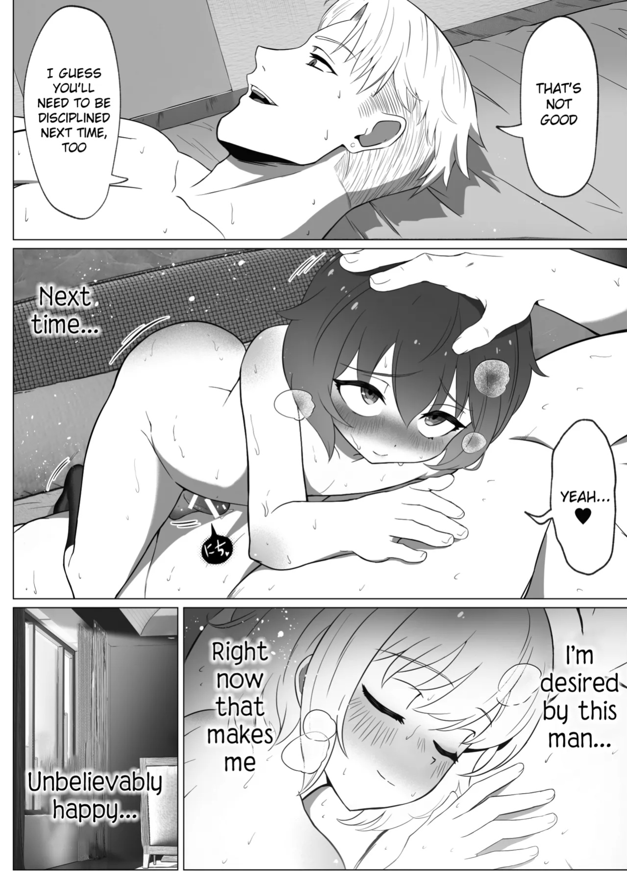 [Atutu no Mori (Atutu)] "Hihou" Inkya ga Tomodachi Tsukuri shitara Shujuu Kankei ni Natteta Ken {Chin²}