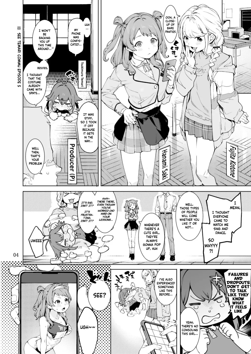 [DogStyle (Menea the Dog)] Hatsuboshi Cream Pie (GAKUEN iDOLM@STER) [Banirra]