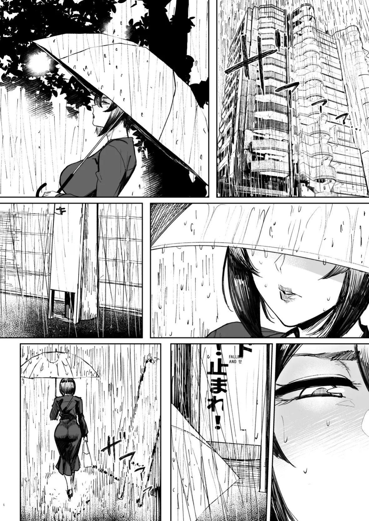 Special EXtra FRIEND SeFrie Tsuma Yukari Vol.02 RE (allegro)