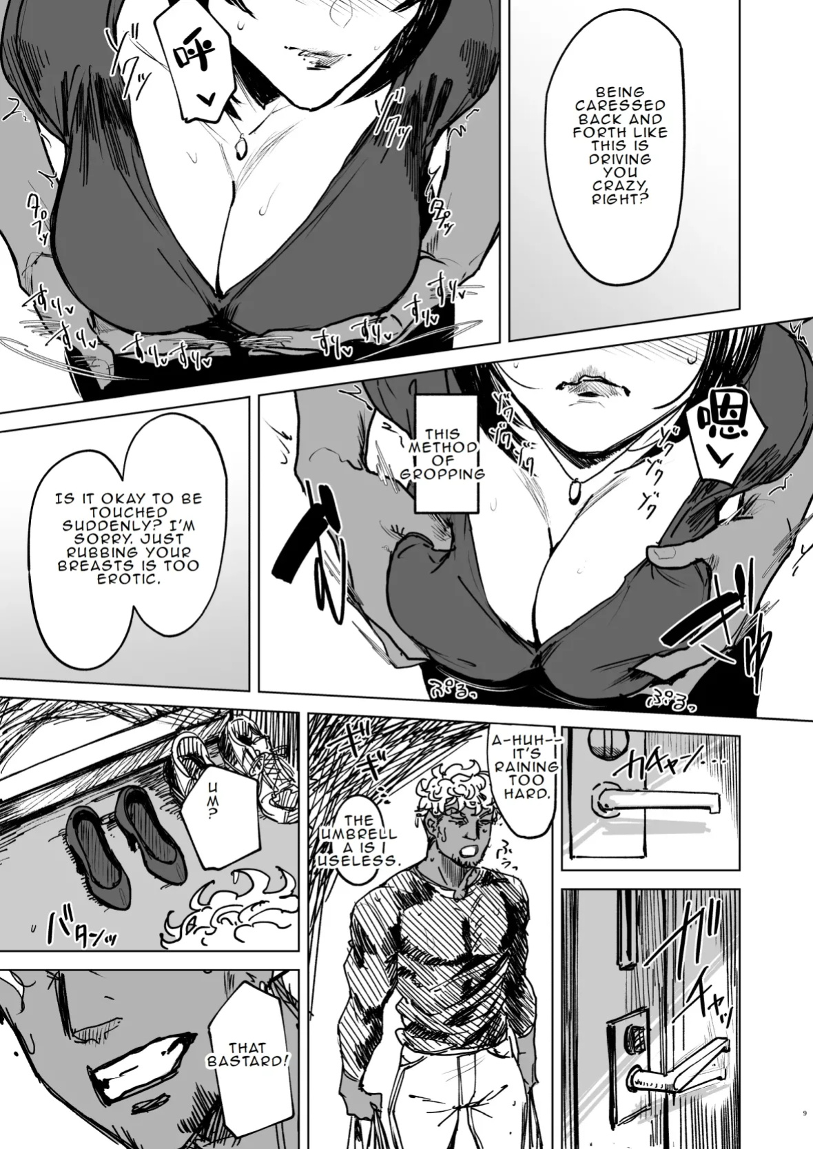 Special EXtra FRIEND SeFrie Tsuma Yukari Vol.02 RE (allegro)