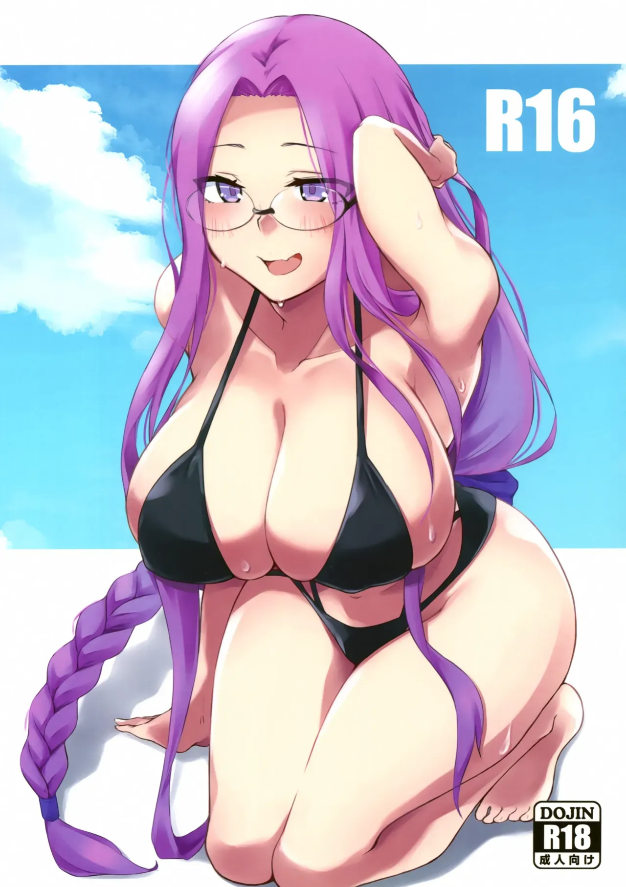 (C104) [Shirakaba Doori (DRY)] R16 (Fate/stay night)