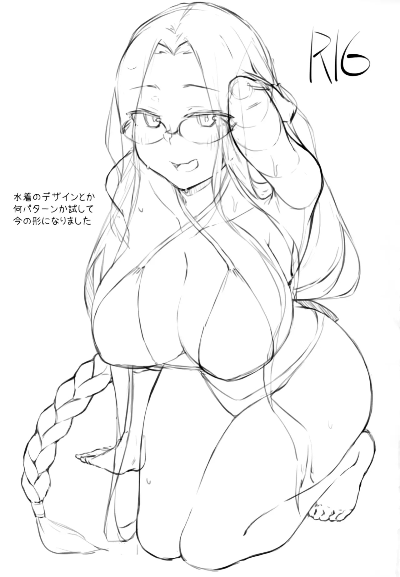 (C104) [Shirakaba Doori (DRY)] R16 (Fate/stay night)