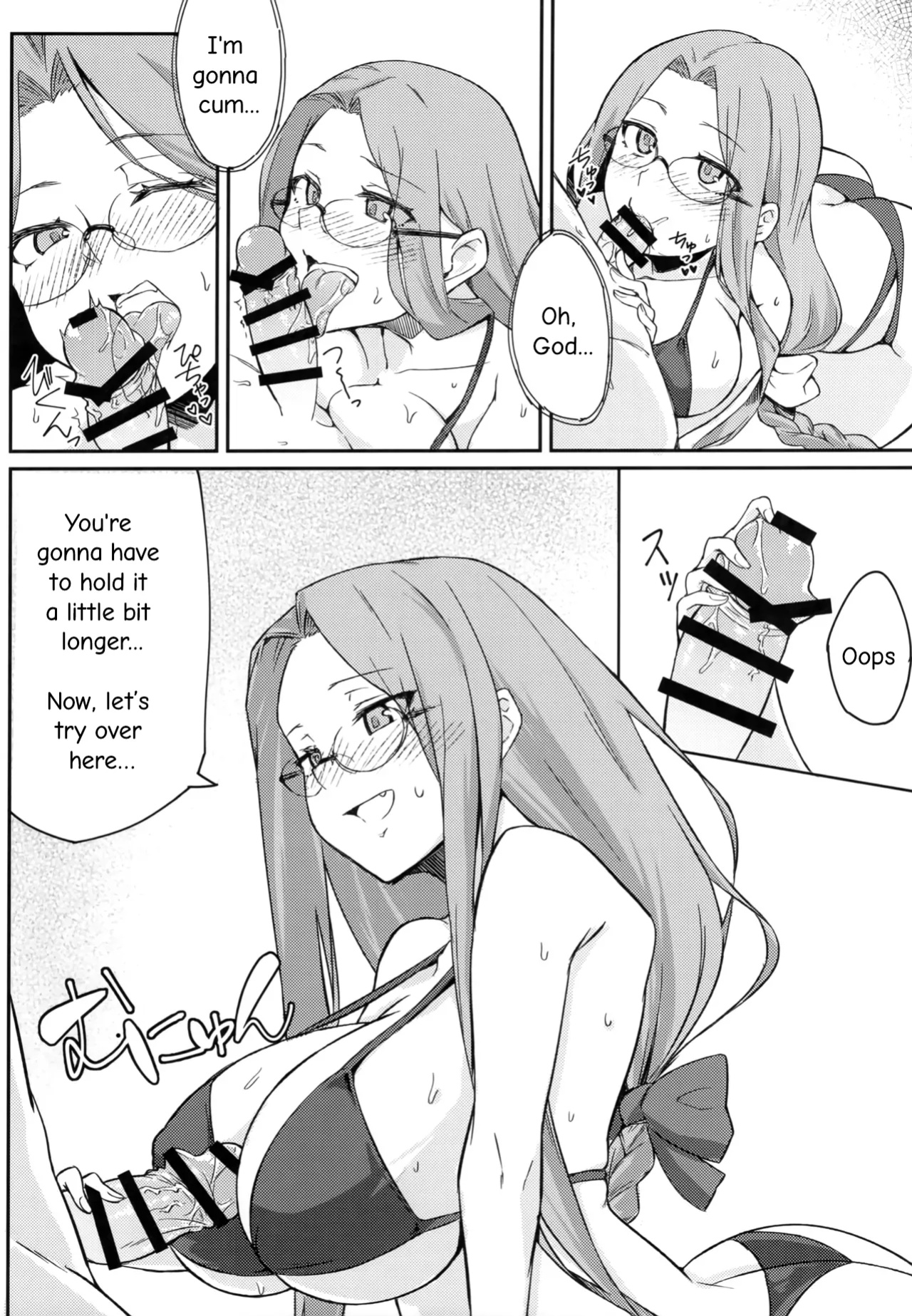 (C104) [Shirakaba Doori (DRY)] R16 (Fate/stay night)