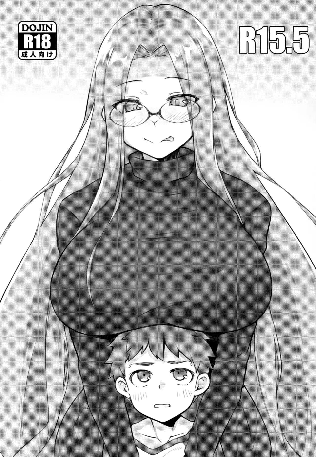 (C104) [Shirakaba Doori (DRY)] R16 (Fate/stay night)