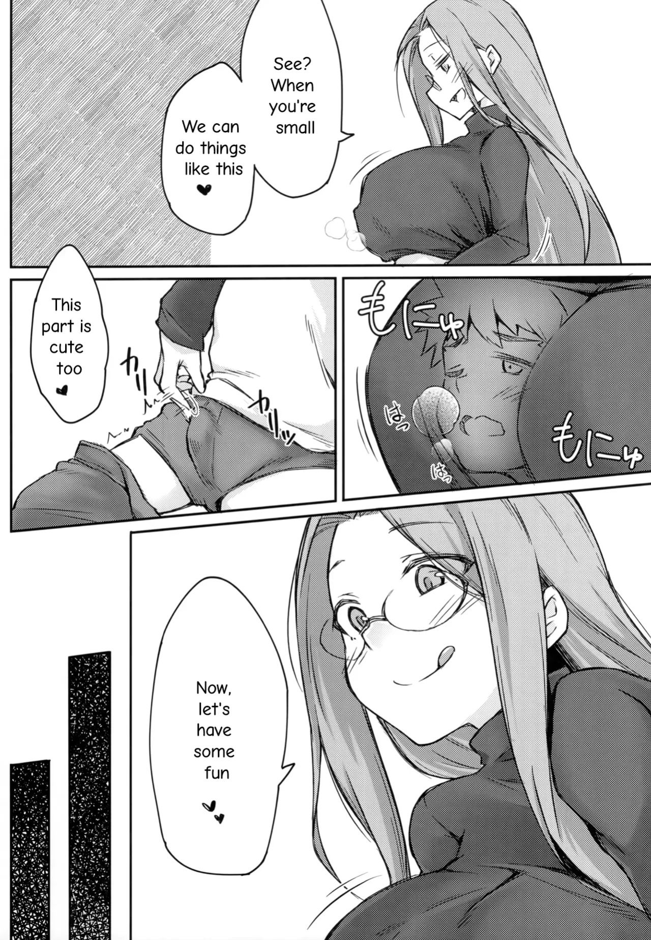 (C104) [Shirakaba Doori (DRY)] R16 (Fate/stay night)