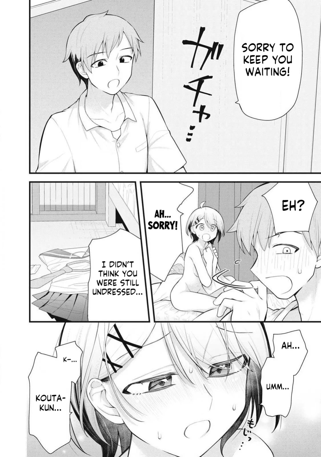 YOUR SISTER - Chapter 3