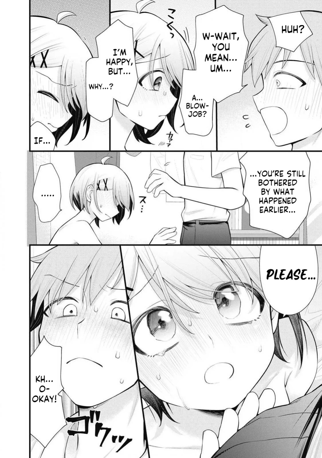 YOUR SISTER - Chapter 3