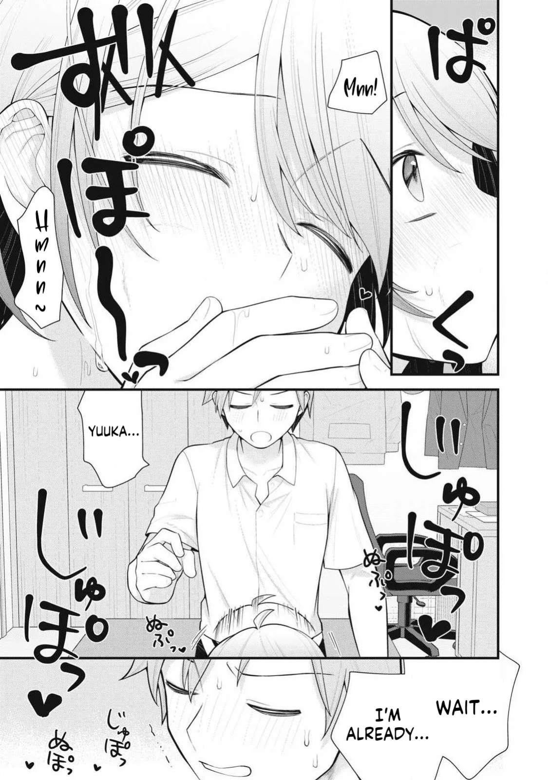 YOUR SISTER - Chapter 3