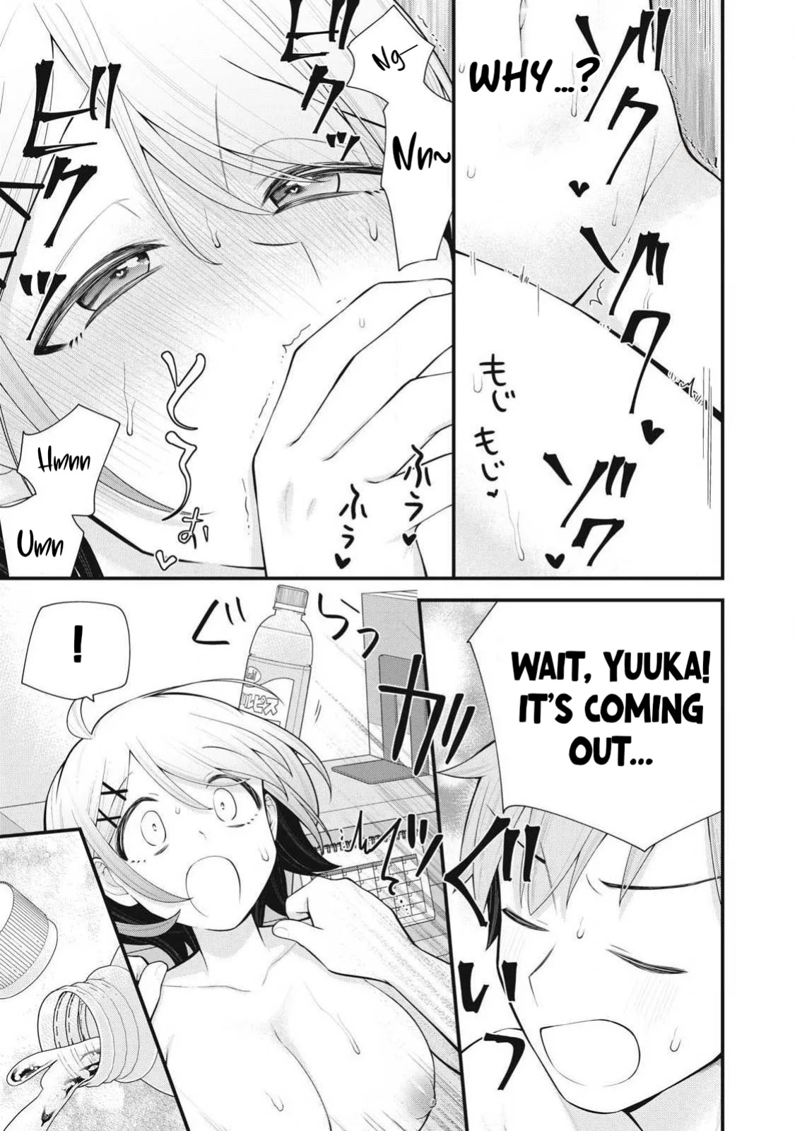 YOUR SISTER - Chapter 3