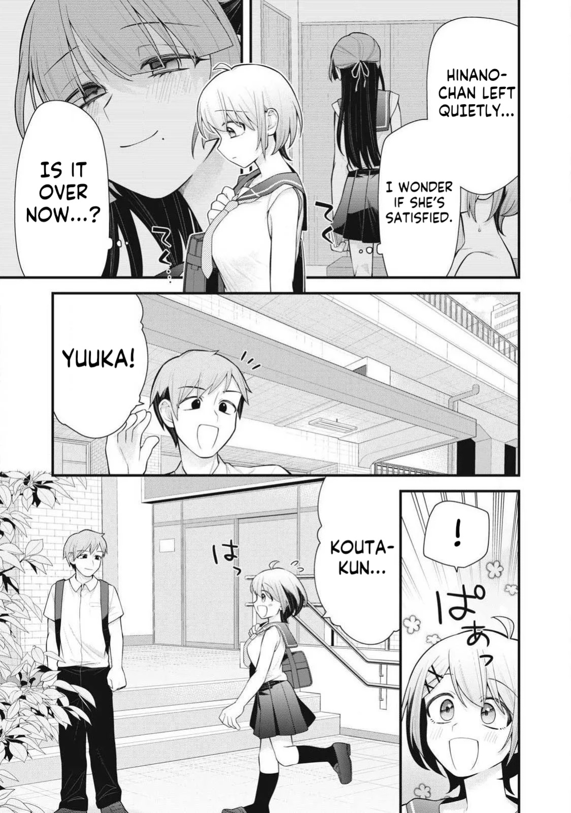 YOUR SISTER - Chapter 3