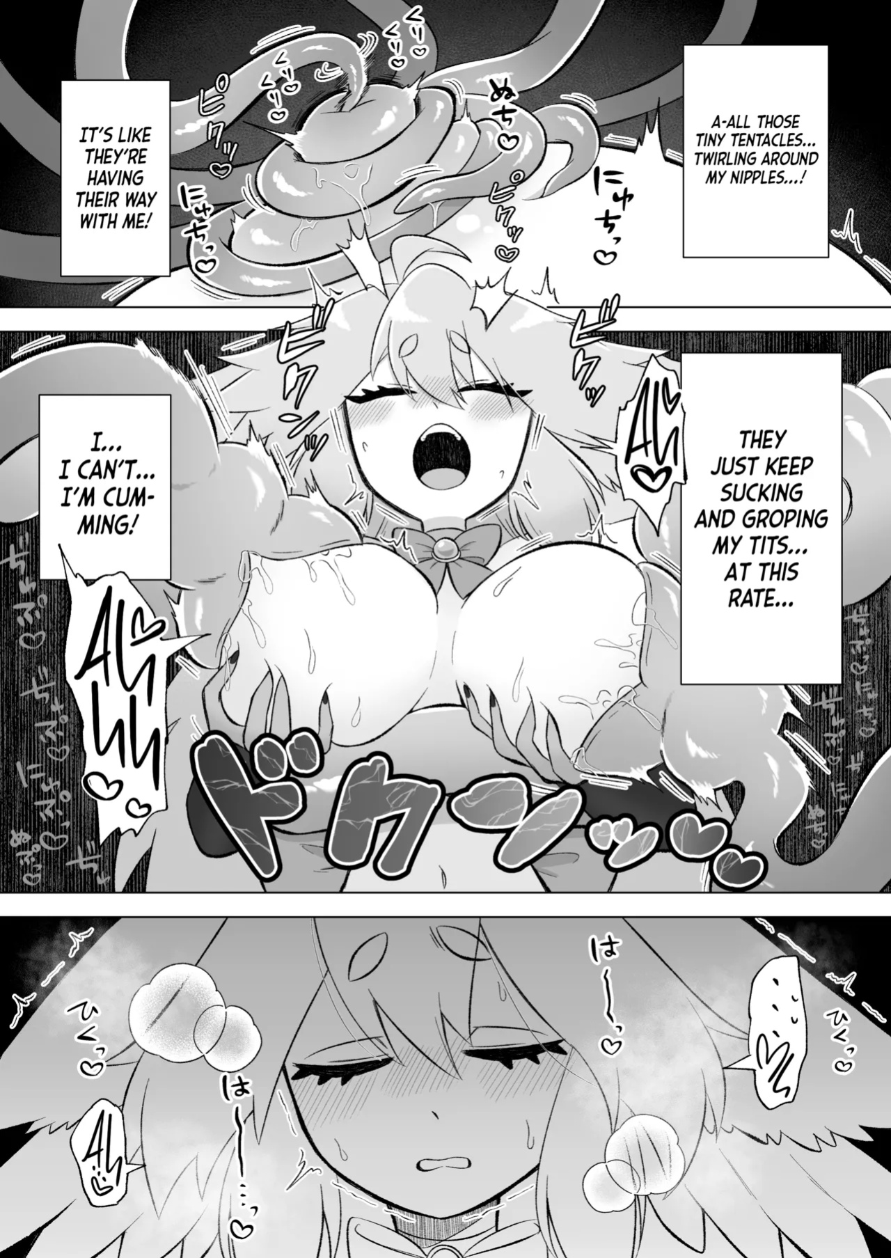 [Moto no Hondana (Moto)] Mahou Shoujo wa Shokushu to Futanari Inma ni Ochiteiku