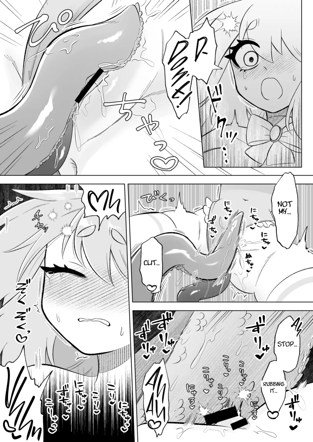 [Moto no Hondana (Moto)] Mahou Shoujo wa Shokushu to Futanari Inma ni Ochiteiku