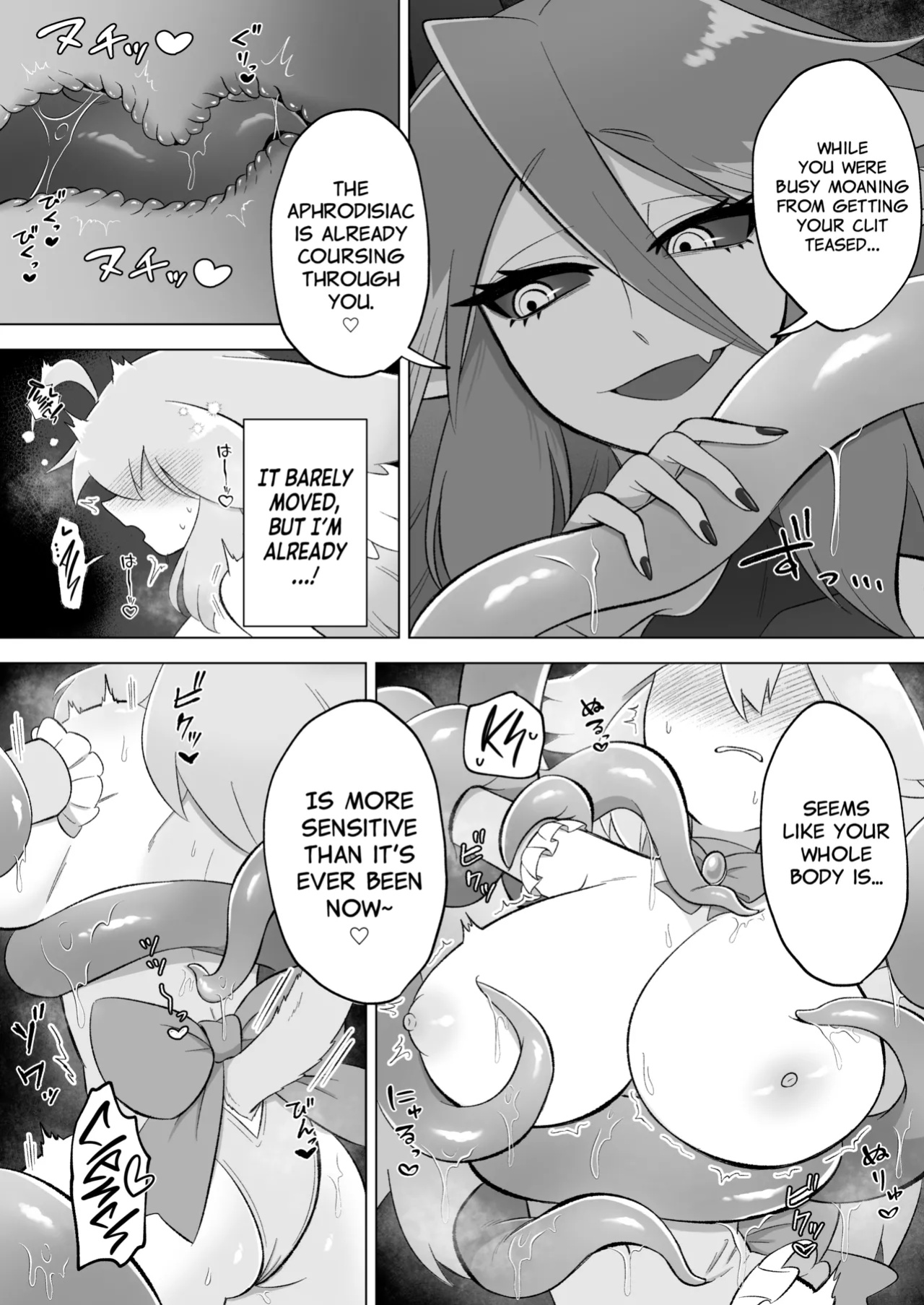 [Moto no Hondana (Moto)] Mahou Shoujo wa Shokushu to Futanari Inma ni Ochiteiku