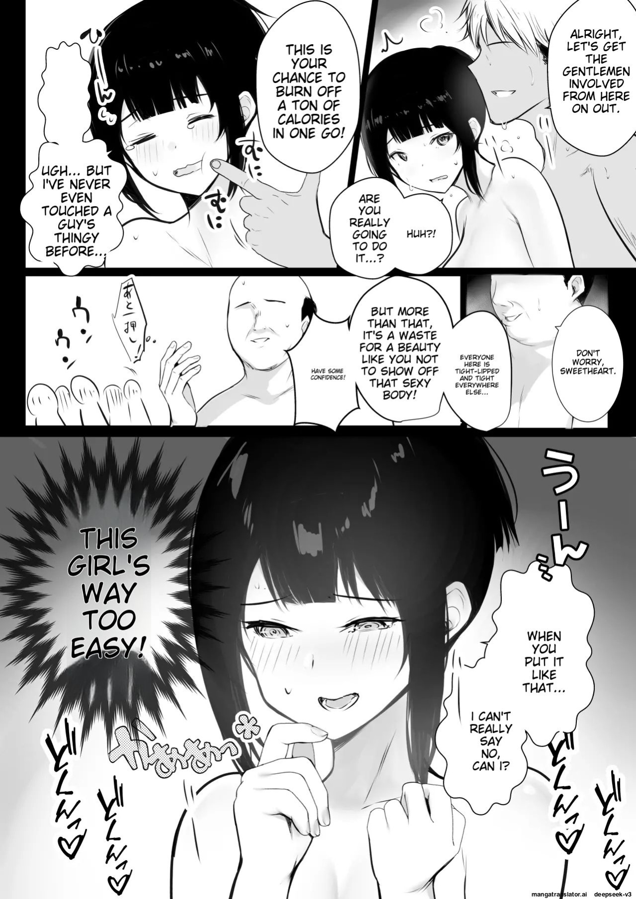 [Akirerushoujo (Akire)] Boku no Kanojo wa Charao to Doukyochuu 3