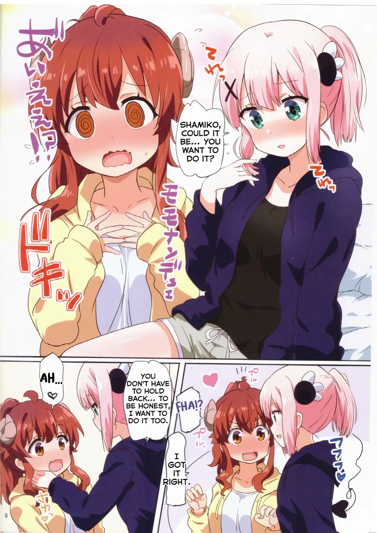 (C103) [Goberazzo (Mukaibi Aoi)] Colorful Mazoku XXX (Machikado Mazoku) [OnuOskar]