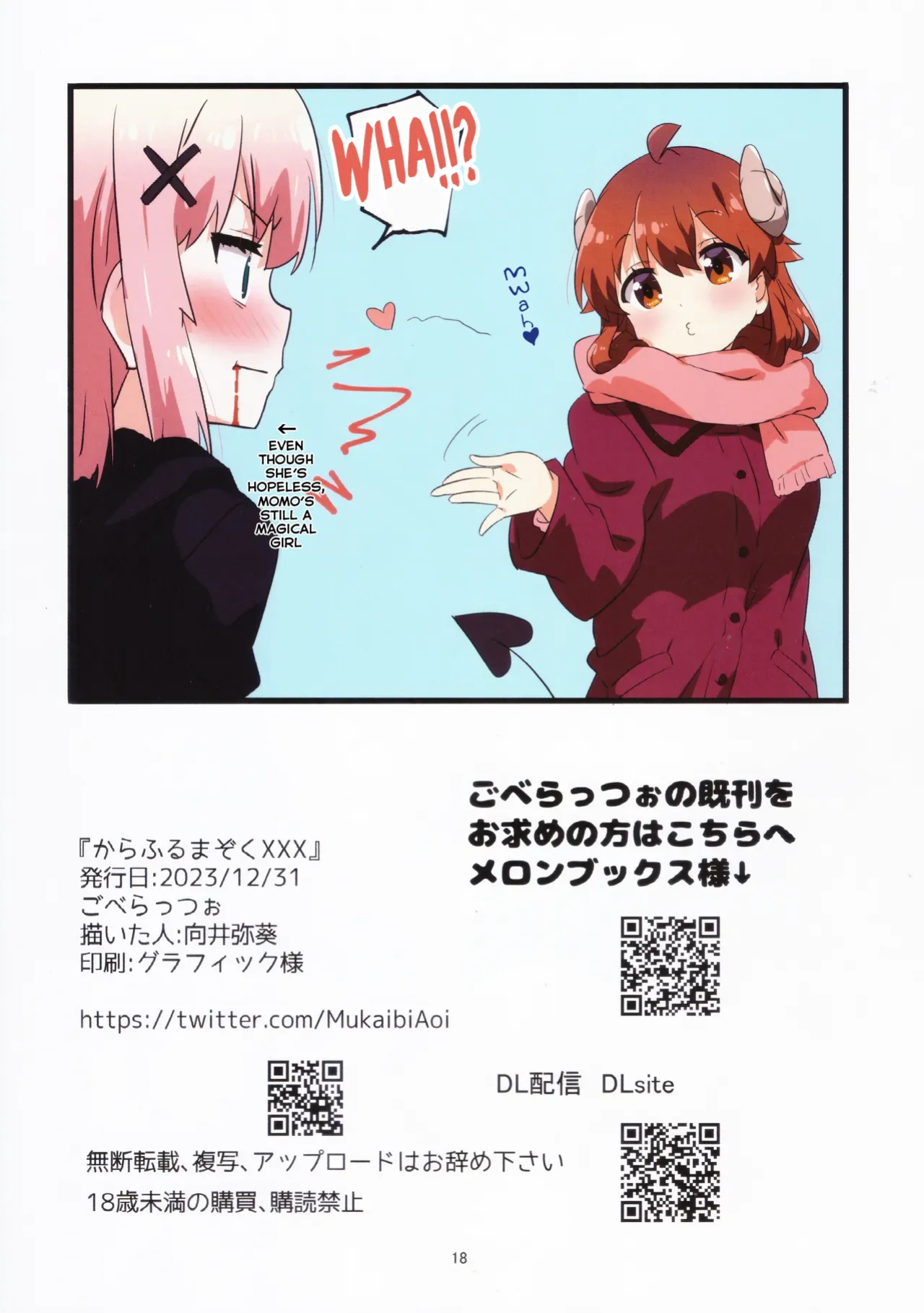 (C103) [Goberazzo (Mukaibi Aoi)] Colorful Mazoku XXX (Machikado Mazoku) [OnuOskar]