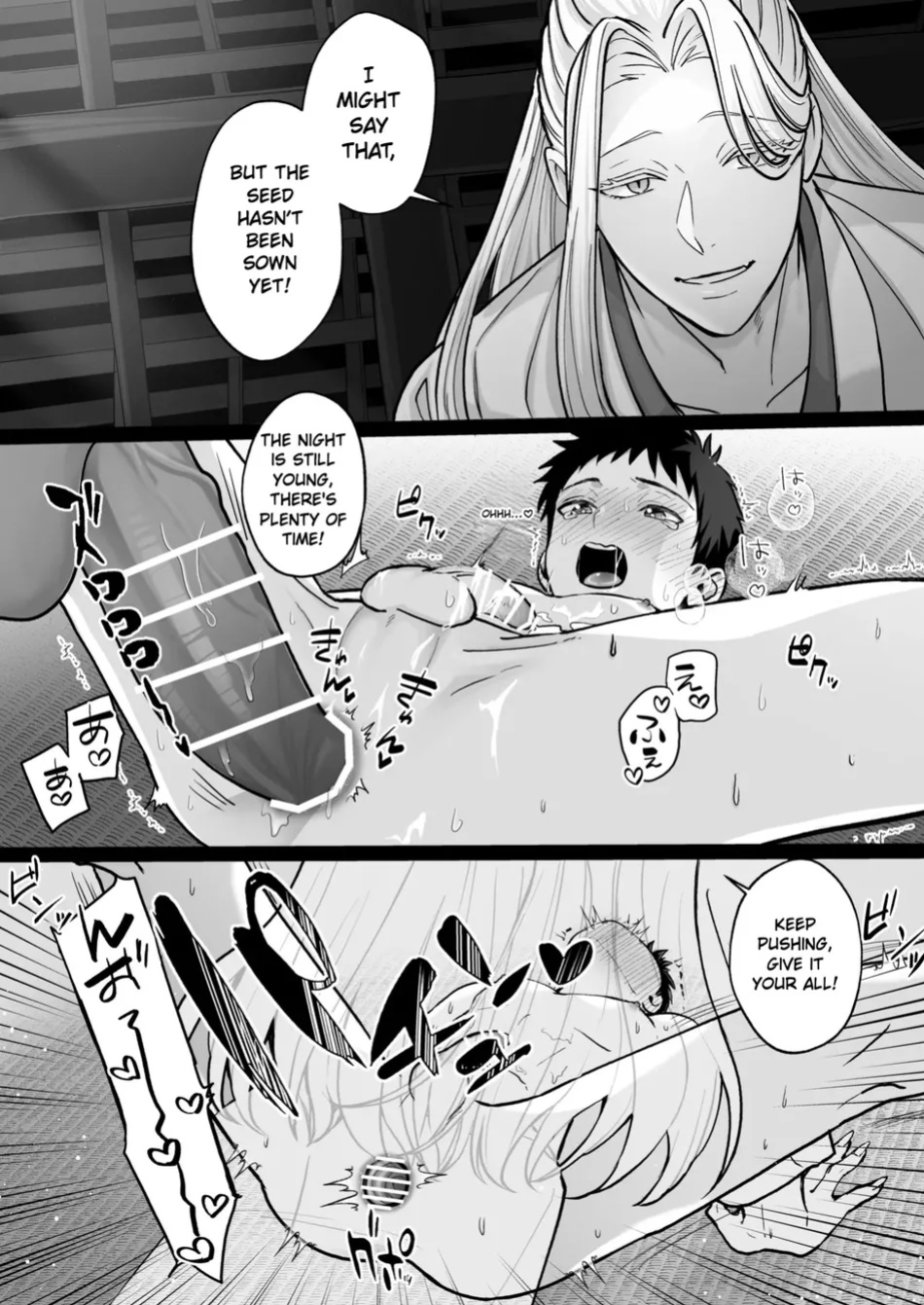 [YellowPost(Suzuki)] Divine Marriage [Eng]