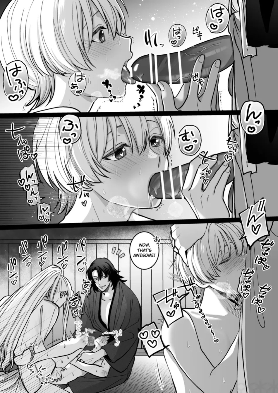 [YellowPost(Suzuki)] Divine Marriage [Eng]