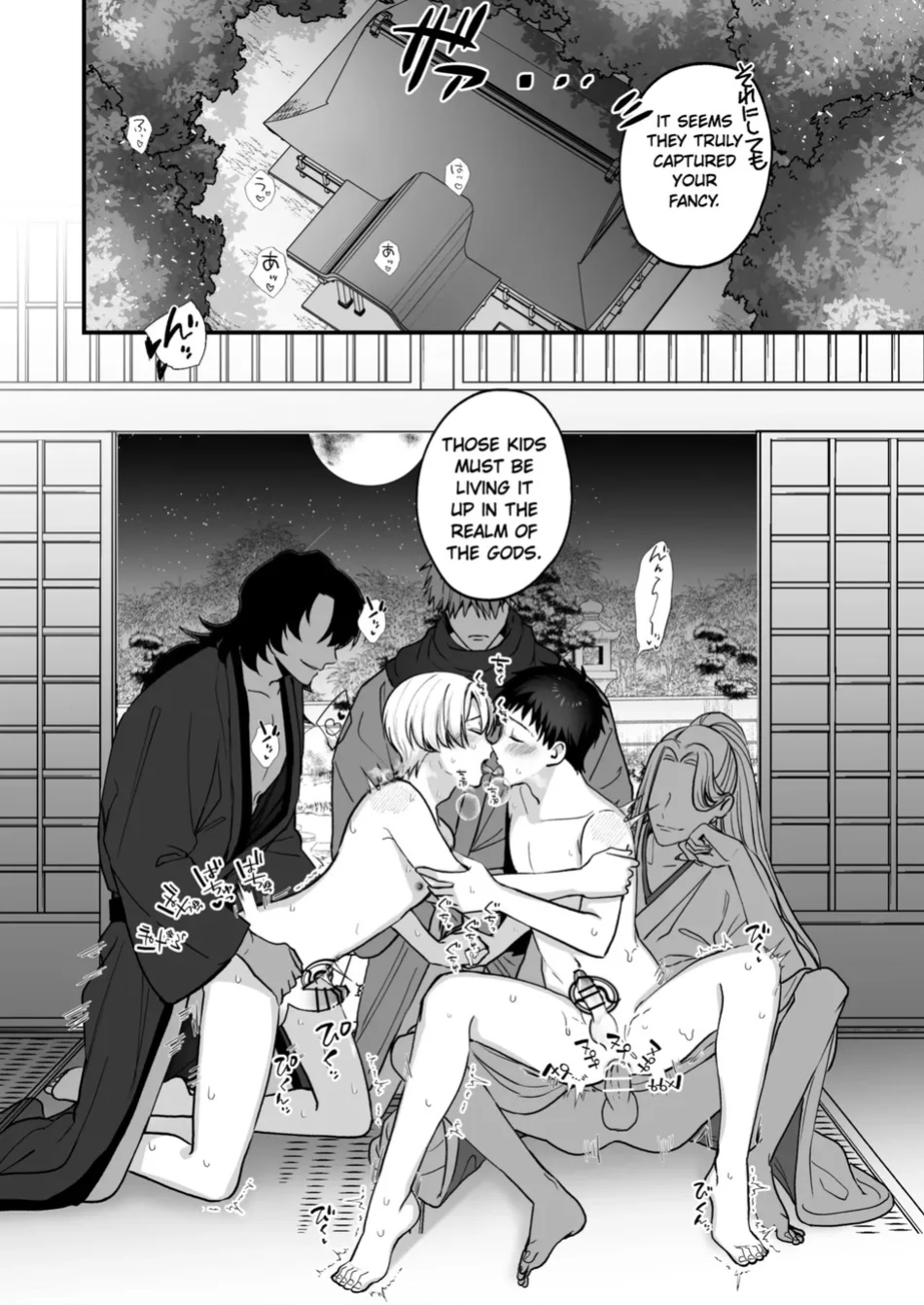[YellowPost(Suzuki)] Divine Marriage [Eng]