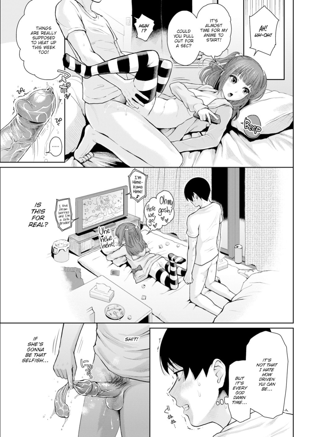 [Edogawa Roman] Namaiki