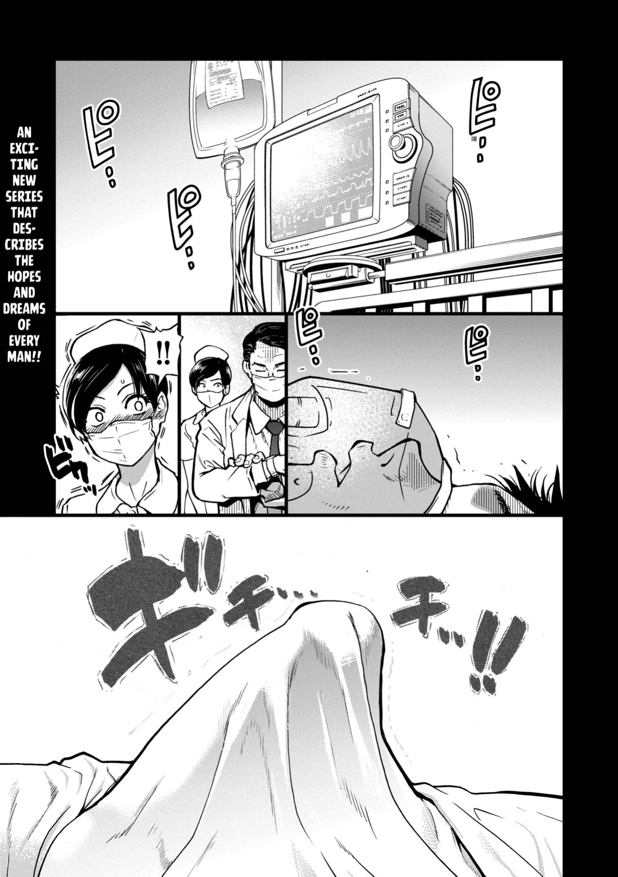 [Shiwasu no Okina] Boku no Seieki de Honpuku Kaiyu!! (Uncensored)