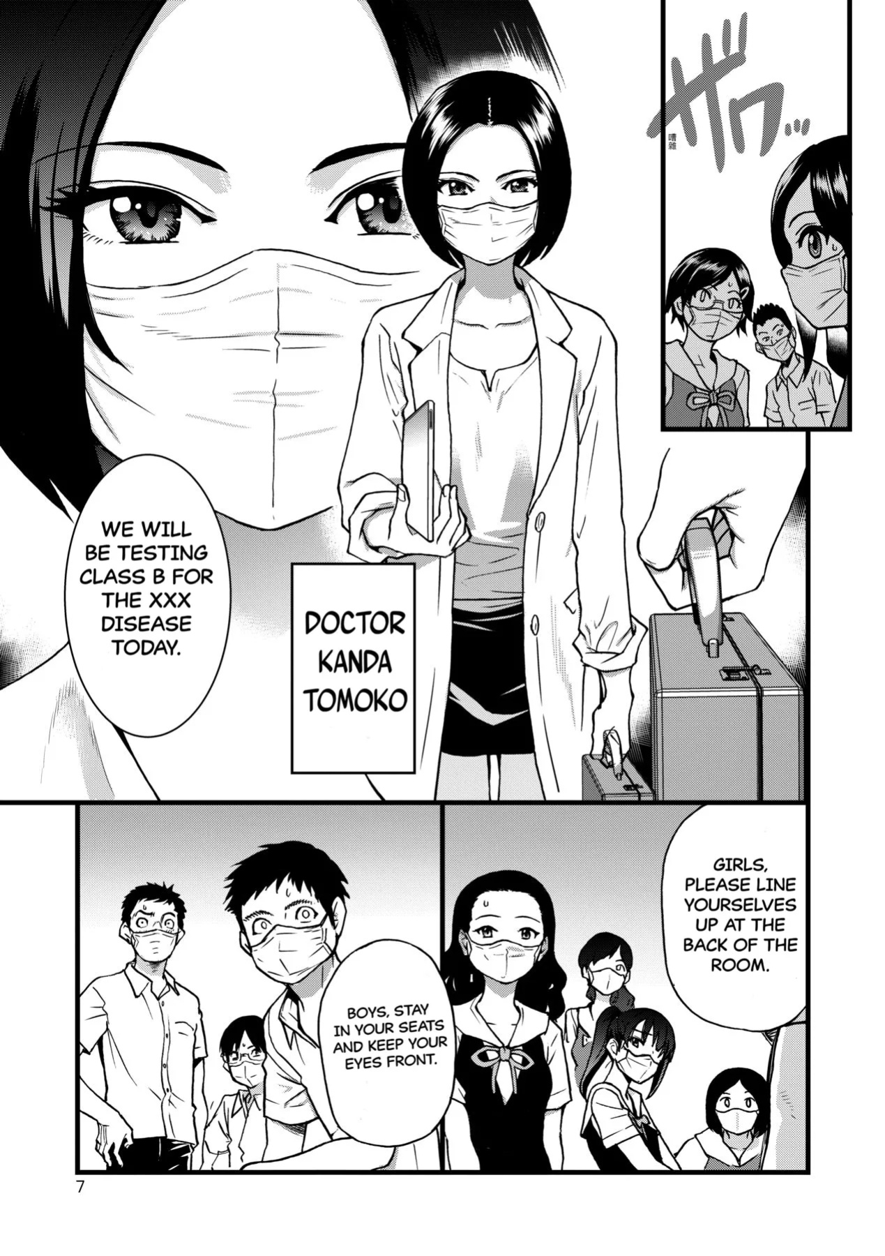 [Shiwasu no Okina] Boku no Seieki de Honpuku Kaiyu!! (Uncensored)