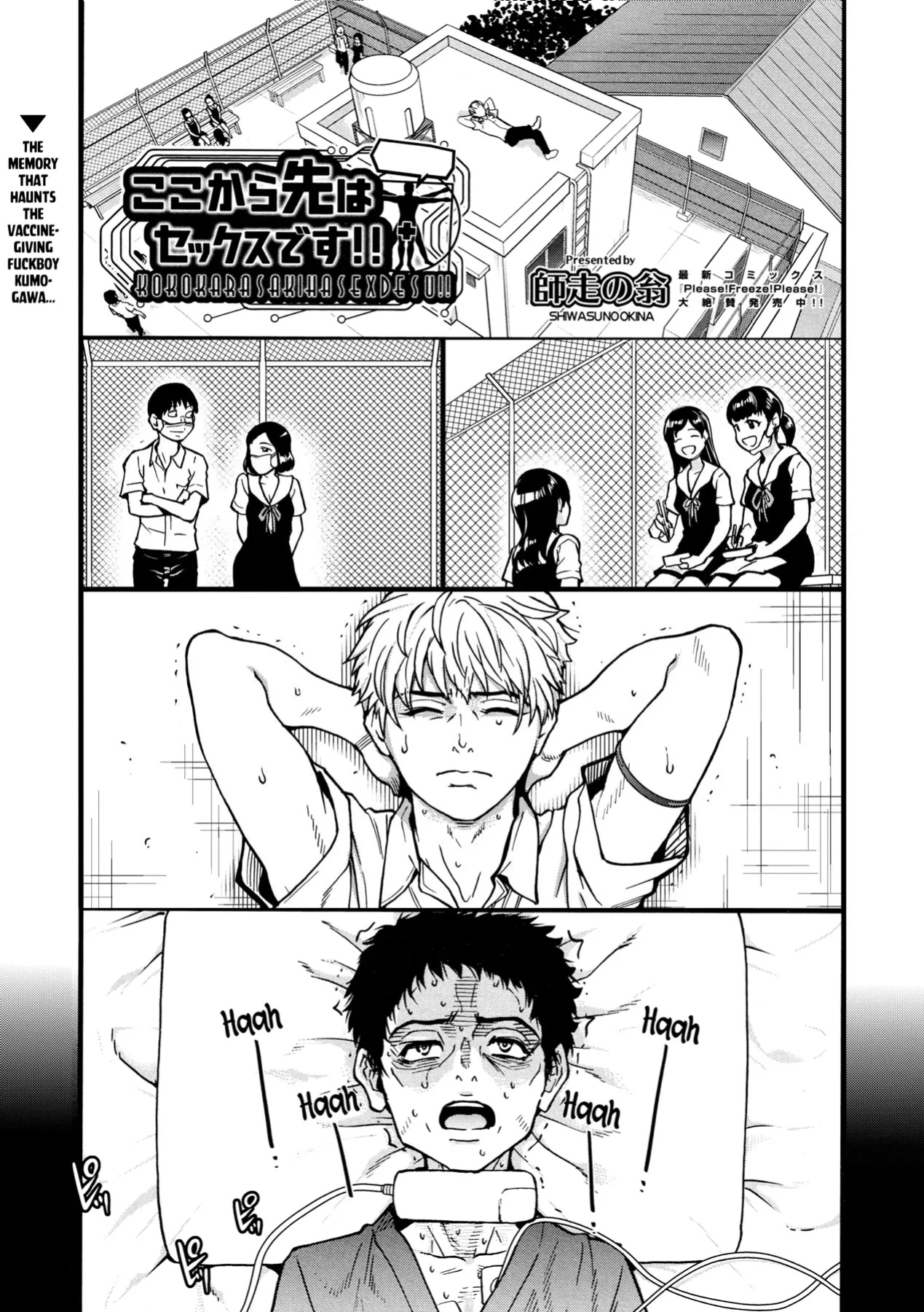 [Shiwasu no Okina] Boku no Seieki de Honpuku Kaiyu!! (Uncensored)