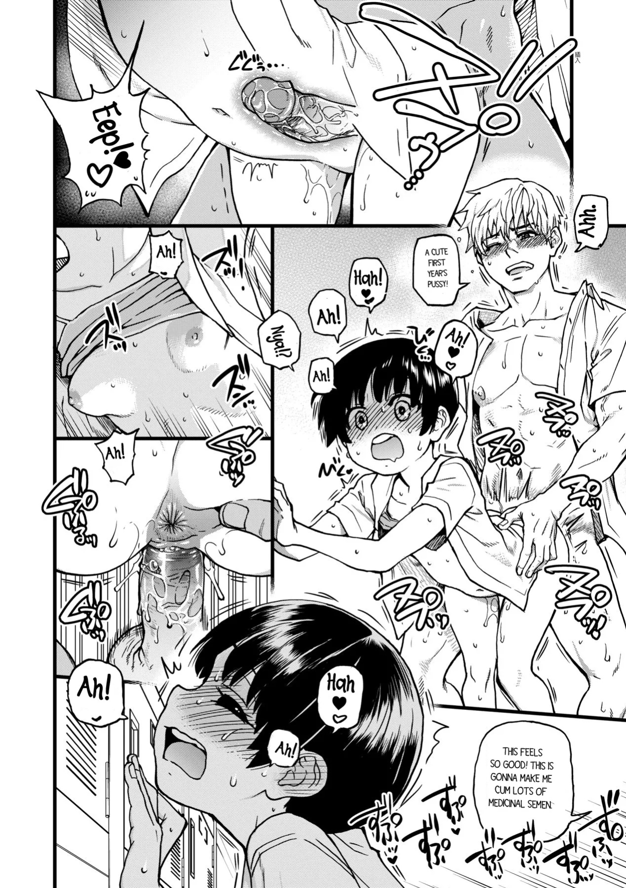 [Shiwasu no Okina] Boku no Seieki de Honpuku Kaiyu!! (Uncensored)