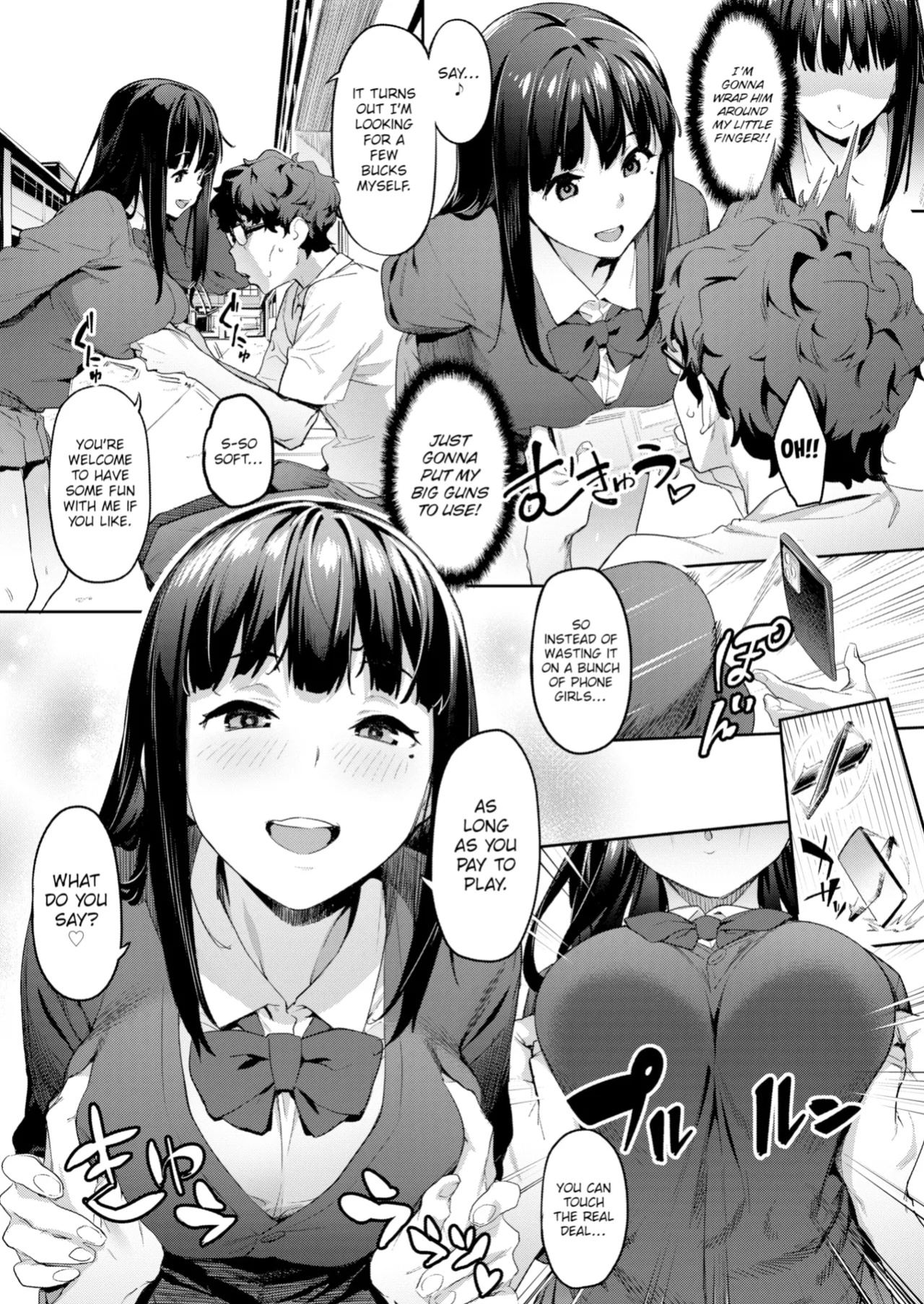 [Aka Seiryuu] Mazu wa SeFri kara, Dou? - Let's start off as SEX Friends♡