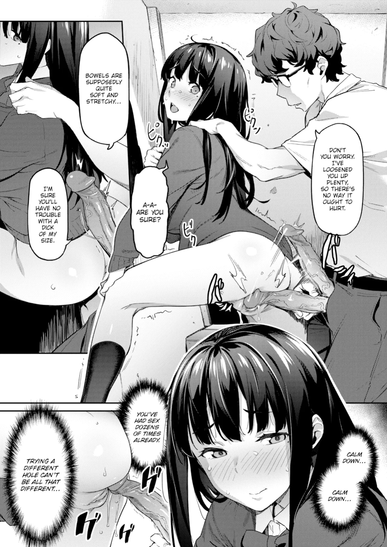 [Aka Seiryuu] Mazu wa SeFri kara, Dou? - Let's start off as SEX Friends♡
