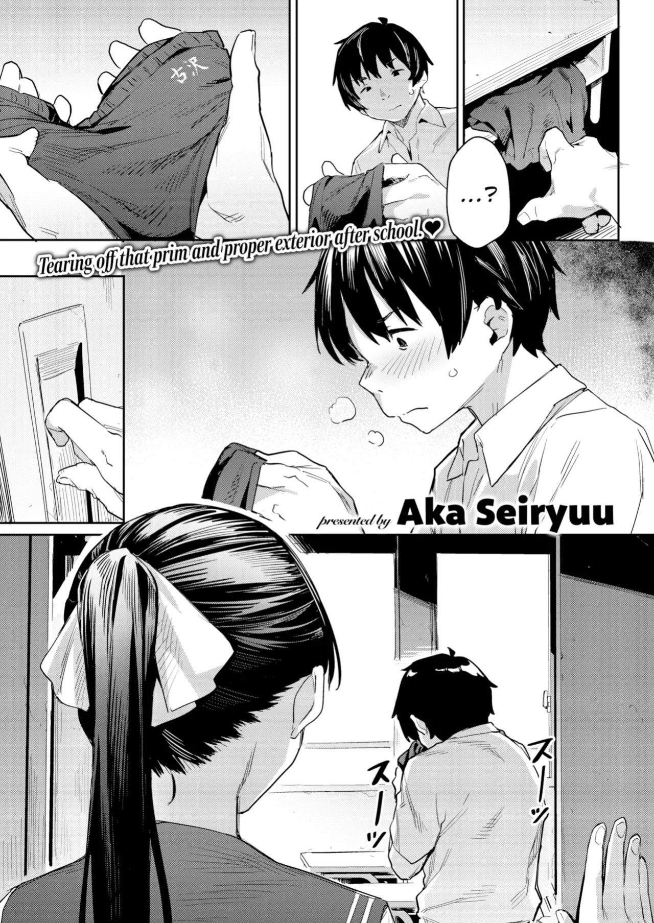 [Aka Seiryuu] Mazu wa SeFri kara, Dou? - Let's start off as SEX Friends♡