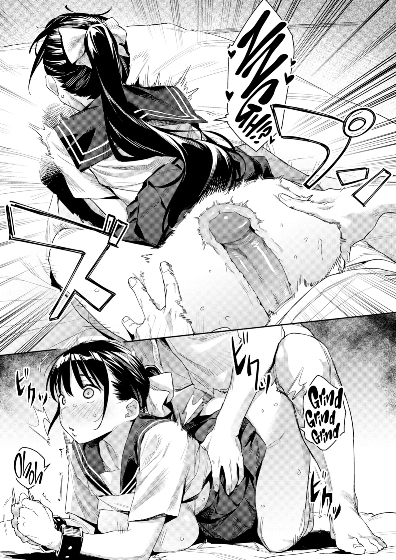 [Aka Seiryuu] Mazu wa SeFri kara, Dou? - Let's start off as SEX Friends♡