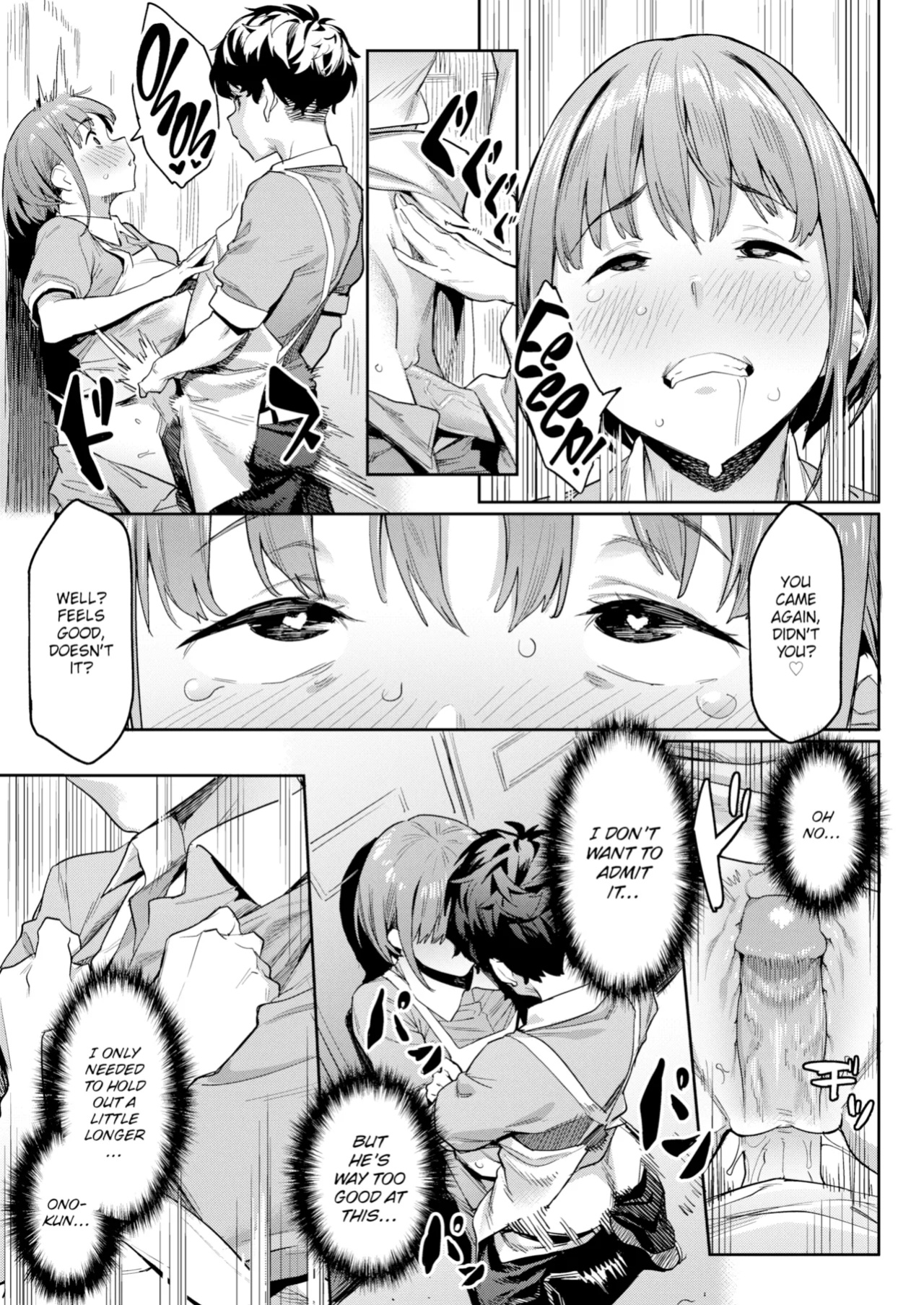 [Aka Seiryuu] Mazu wa SeFri kara, Dou? - Let's start off as SEX Friends♡